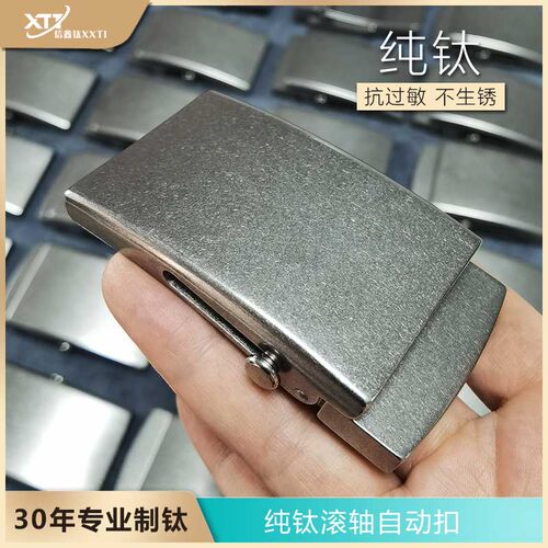 纯钛滚轴外穿式手工皮具腰带扣头
