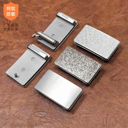 纯钛内穿自动扣男式腰带扣头无牙手工皮具配件超轻商务休闲不过敏