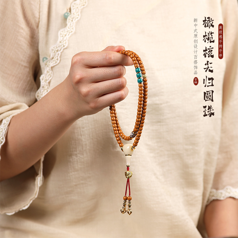 橄榄核尖多圈手串108颗