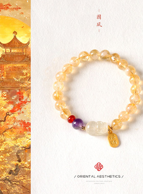 天然冰透黄塔晶手串女国风设计款搭配柠檬黄晶貔貅简约水晶手链