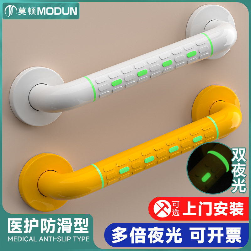 卫生间老人安全扶手浴室防滑不锈钢拉手厕所无障碍残疾人马桶栏杆