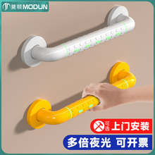 卫生间老人安全扶手浴室防滑不锈钢拉手厕所无障碍残疾人马桶栏杆