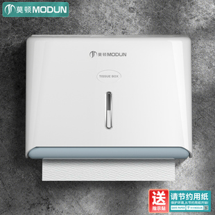 卫生间擦手纸盒挂壁式 洗手间免打孔酒店厕所厨房商用干手抽纸巾盒