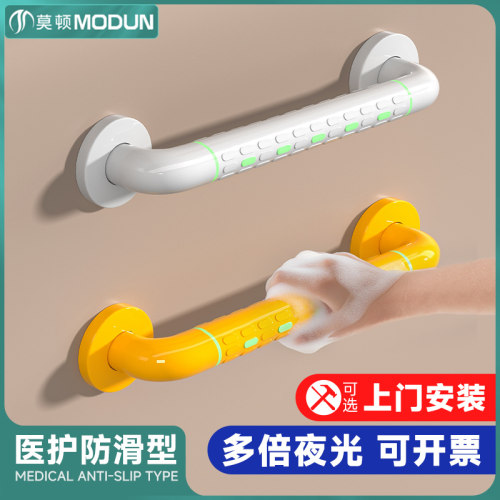 莫顿不锈钢浴室扶手加厚加粗