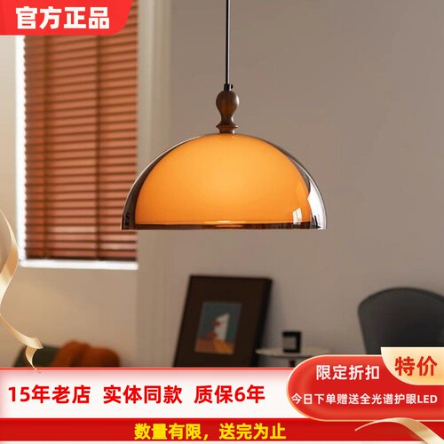餐厅咖啡厅蛋挞卧室灯玻璃网红