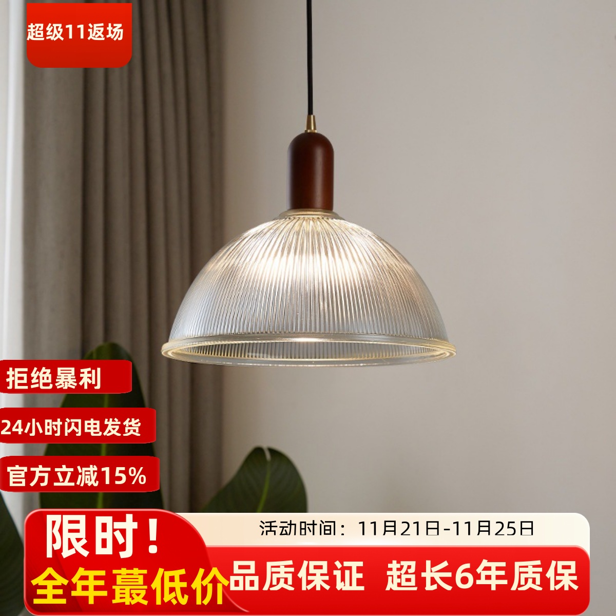 中古餐厅灯现代简约餐厅氛围吊灯