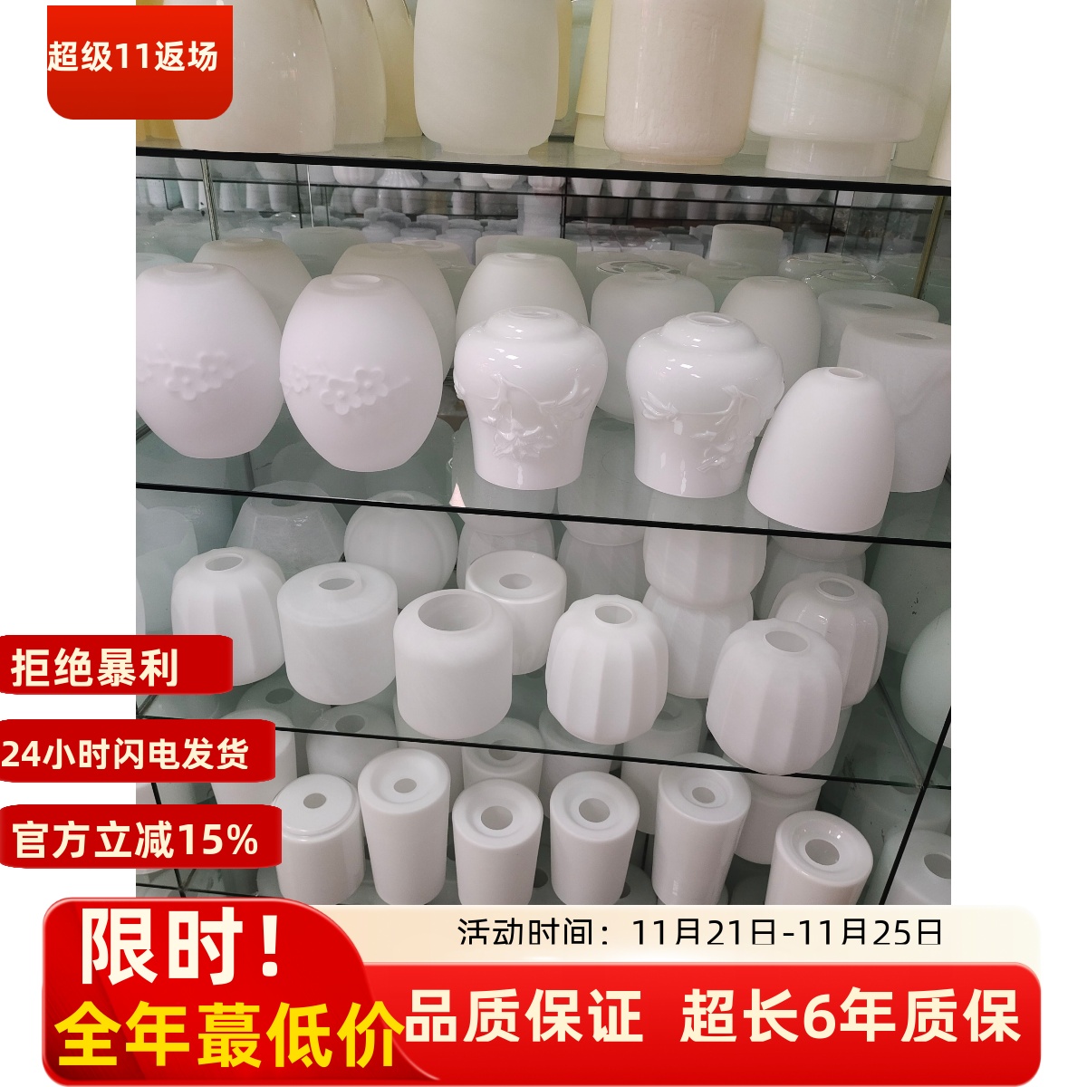 灯饰配件玻璃灯罩各种灯饰配件灯杯灯头铁艺底座螺丝灯饰配件大全