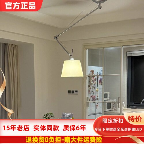 摇臂餐厅吊灯包豪斯设计师可移位中古风吊灯阅读灯2025新款伸缩灯