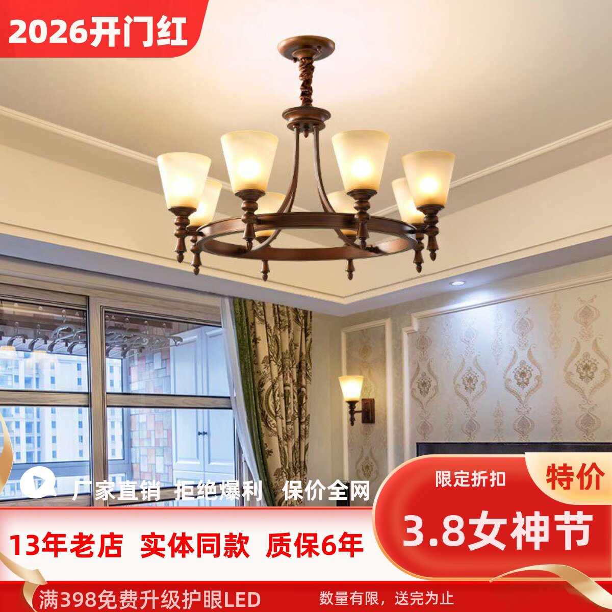 AI美式客厅吊灯现代简约卧室餐厅灯新款乡村布艺灯书房复古灯具