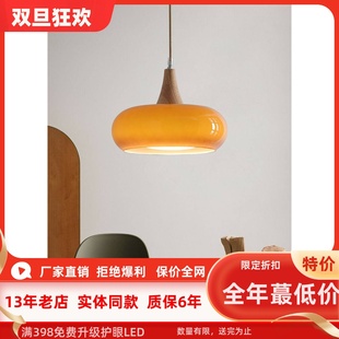 创意极简包斯豪中古LED柿子阳台过道吸顶灯日式 侘寂风民宿餐厅灯