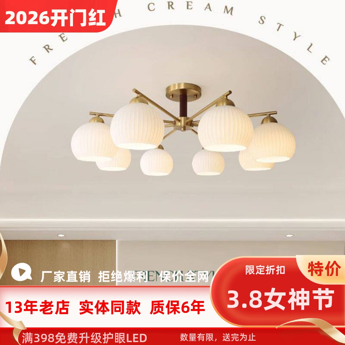 中古吸顶灯复古美式卧室灯客厅餐厅乡村侘寂风玻璃主卧房间灯具