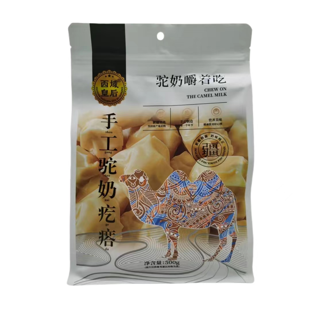 西域华腾驼奶疙瘩新疆手工原味