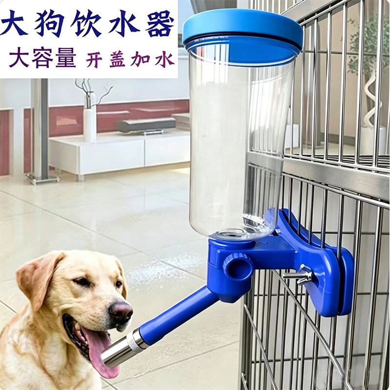 狗狗喝水器挂式中大型金毛自动饮水器宠物饮水机喝水器狗水壶用品