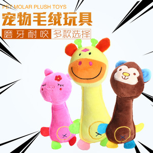 新款毛绒发声玩具 泰迪比熊狗狗磨牙解闷发声玩具 可爱发声小动物