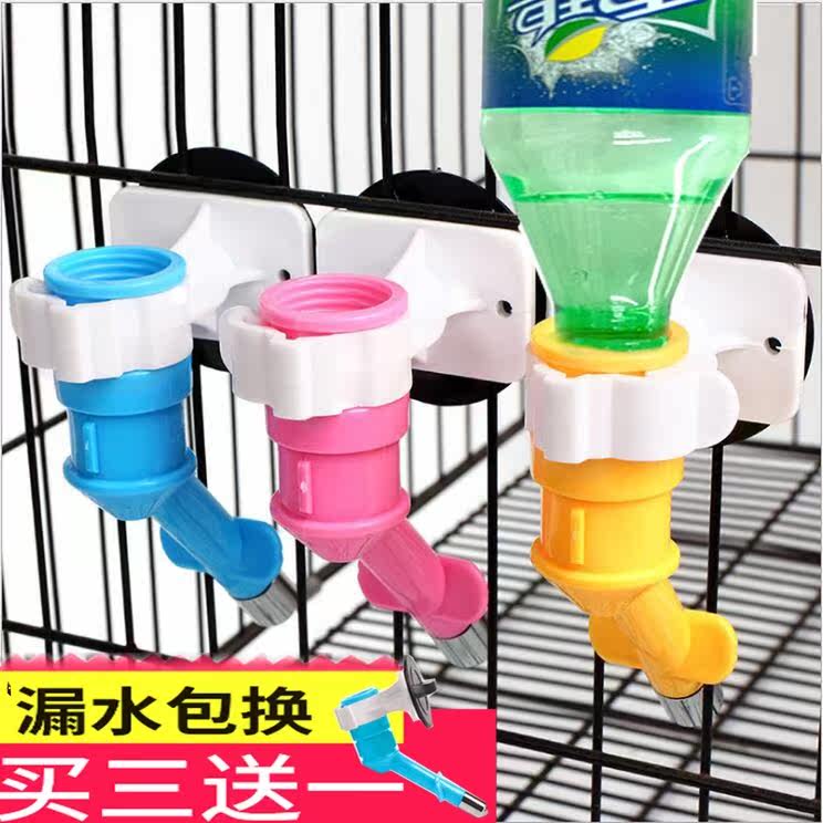 狗狗喝水器挂式金毛自动饮水嘴头笼子饮水机喂水壶头泰迪宠物用品