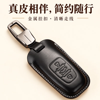 奥迪专用真皮改装钥匙包男款