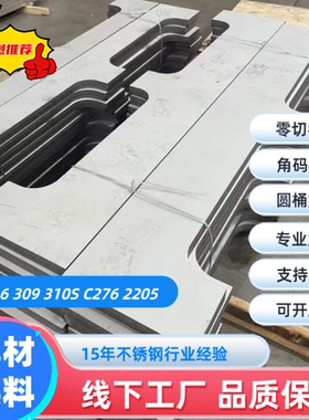 321不锈钢耐热板 0Cr18Ni10Ti 激光 加工定做 圆板 1.5 2 3 4 5mm