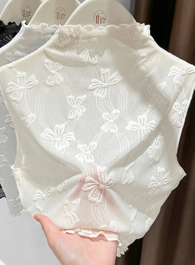半高领木耳边网纱无袖背心女装春季打底衫内搭叠穿薄款蕾丝假领子