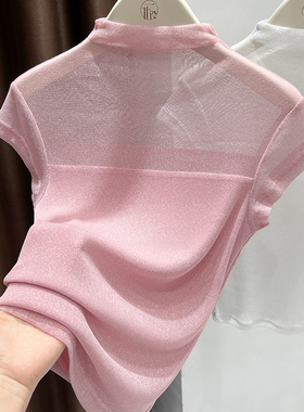 粉色半高领短袖t恤女薄款夏季银丝网纱打底衫微透性感上衣高级感