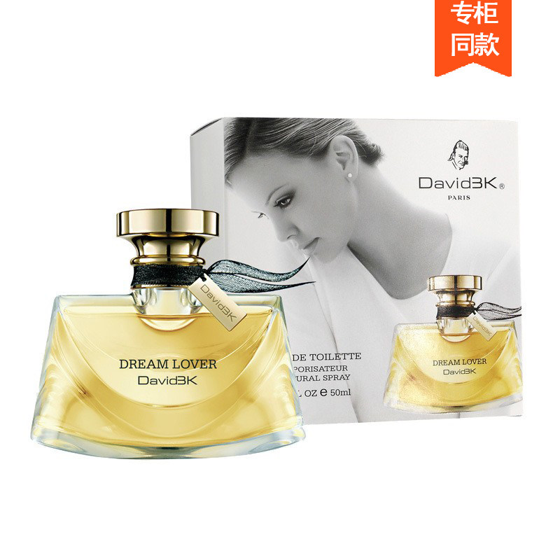 大卫贝克梦中情人淡香水女持久留香50ml女士香水礼盒装送女朋友
