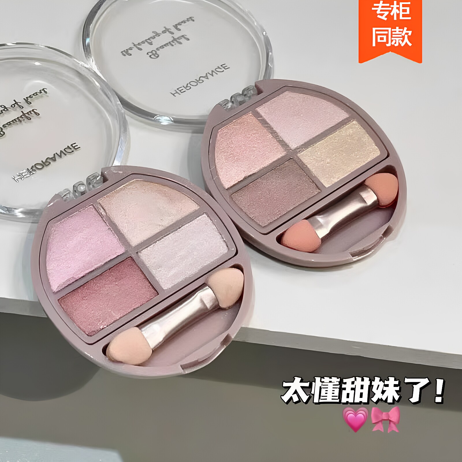 多巴胺闪粉提亮不脱妆迷雾卧蚕眼影盘哑光珠光亮片化妆立体修颜