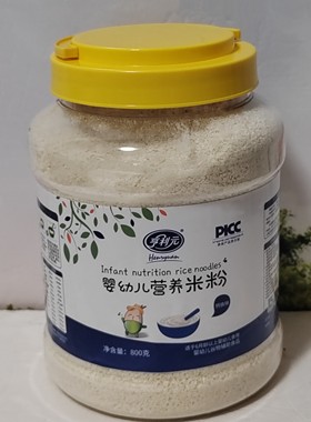 亨利元婴幼儿营养米粉钙铁锌胡萝卜宝宝米粉辅食800g新日期