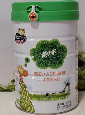 贝生元黄小米营养米粉益生菌核桃铁锌钙益生元高铁AD钙米粉辅食