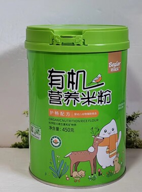 倍滋乐米粉有机营养米粉宝宝辅食米粉钙铁锌护畅米粉正品