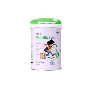 恩奈尔黄金脑肽成长奶粉罐装 15周岁 适用于3