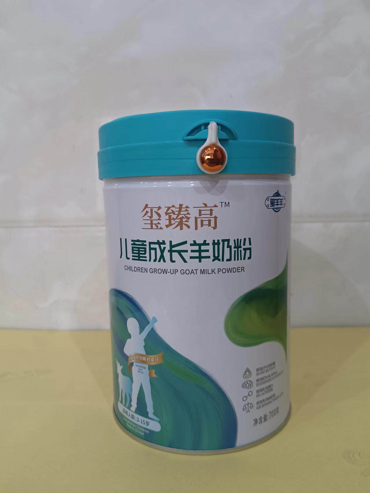 玺羊羊玺臻高儿童成长羊奶粉700克添加乳铁蛋白OPO DHA/ARA