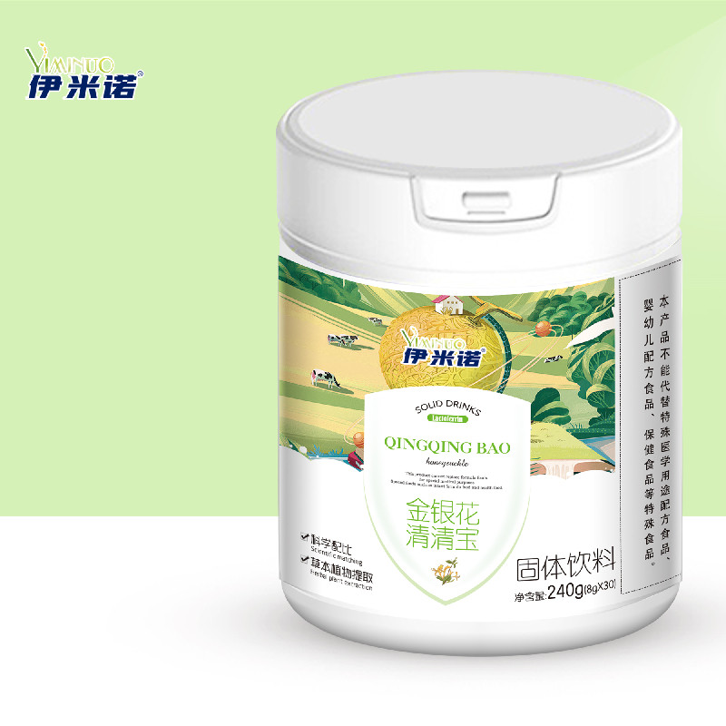 伊米诺清清宝益生元金银花固体饮料240克（8g*30袋）