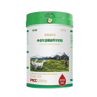 圣唐美可羊中老年富硒高钙羊奶粉700克罐装新老包装随机发25年产