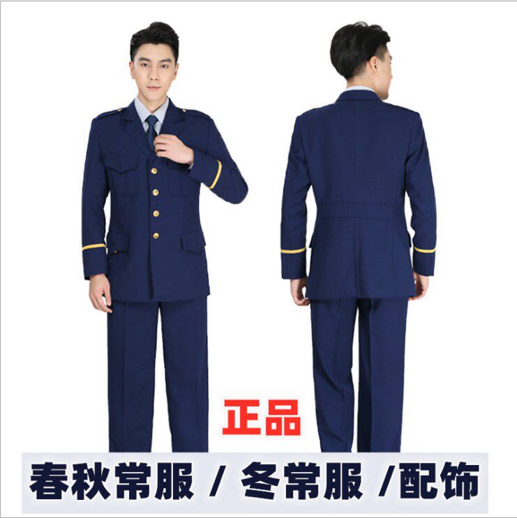 秋冬新式火焰蓝色常服 外套冬款男女 消防衣服 救援工作制服 套装