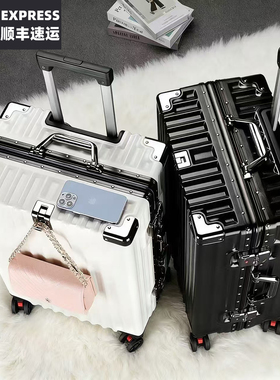 行李箱铝框大容量24寸结实耐用女登机拉杆箱高颜值男生26寸旅行箱