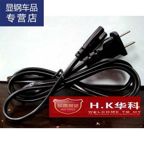 220v冰箱美固车载电源线车家用迷你小电源线便携冷热箱钓鱼电源线|ruв категории автомобиль/товаров/аксессуары/переоснащение, Автомобильная аудио - видео/средства электронной/приборов, средства электронной/приборов, бортовой электроники, аксессуары - от Buy2taobao.com для оказания профессиональной услуги покупки агента Taobao