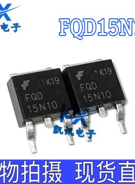 FQD15N10 FHD15N10 全新原装MOS场效应管 15N10 15A 100V TO-252