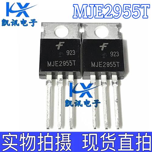 MJE2955T MJE3055T 60V/10A/75W 全新PNP/NPN功率晶体管 TO-220