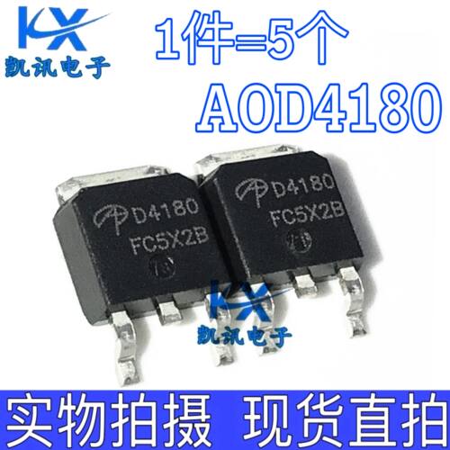AOD472A AOD472全新MOS场效应管 55A 25V 大芯片贴片TO-252 D472A
