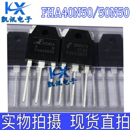 FHA50N50 FHA40N50 全新原装 50N50 逆变器场效应MOS管500V TO-3P