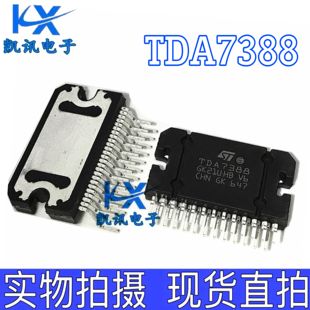 TDA7388汽车功放块板芯片IC集成块25脚 CD7388CZ 全新原装 YD7388