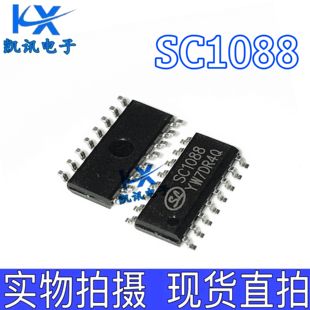 全新原装 正品 SC1088 包邮 贴片SOP 10个起 无线电收音机芯片