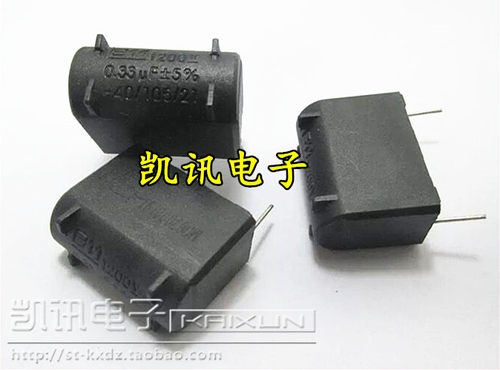 0.33UF 1200V DC 立式 MKPH电容 全新电磁炉电容 谐振电容器