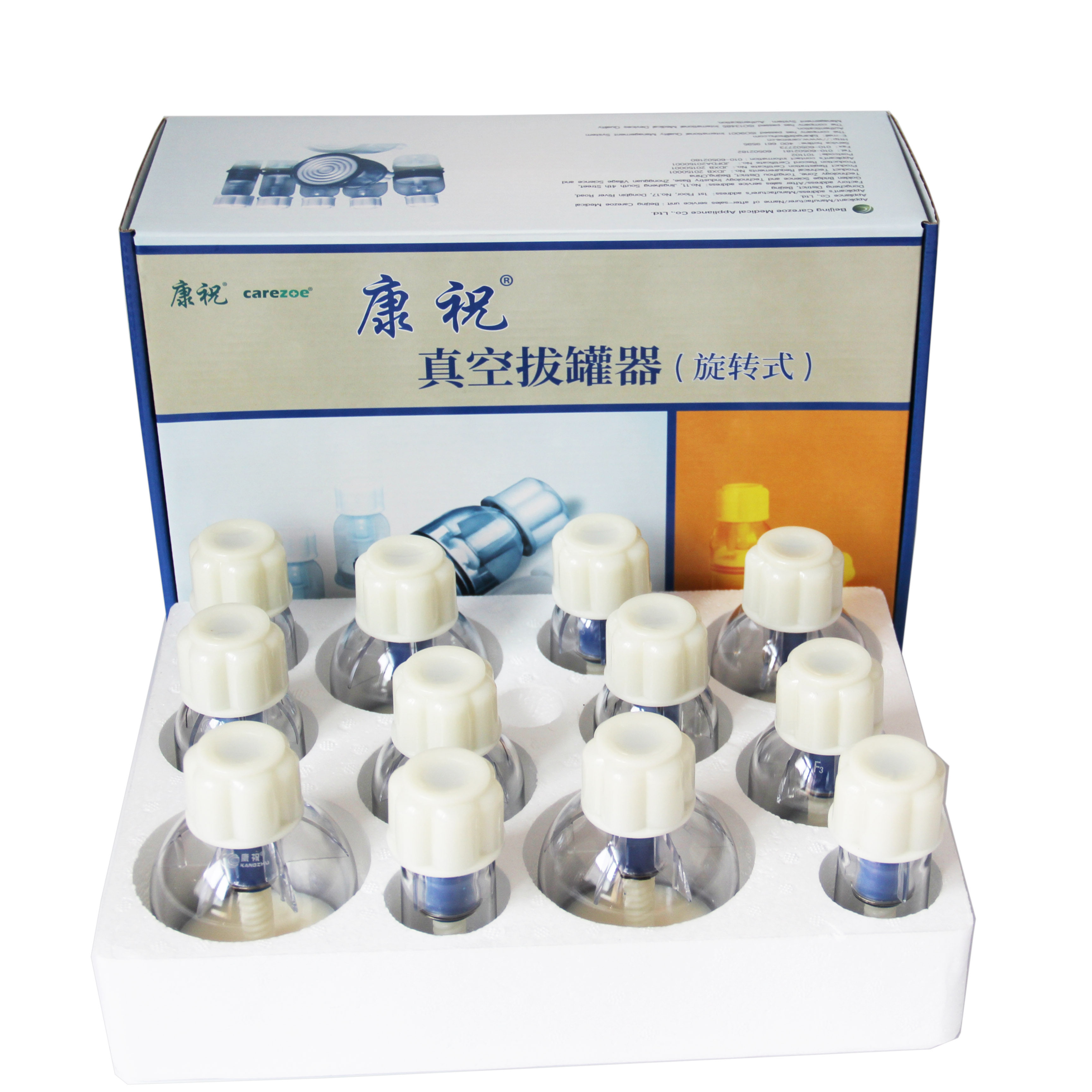 康祝牌真空拔罐器家用套手拧抽气式旋转螺旋气罐拨火罐