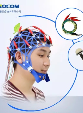 脑电地形图仪帽子橡皮筋帽子桥式电极帽脑电电极固定帽脑电配件