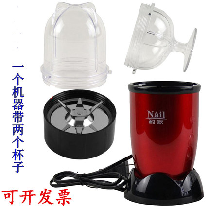 耐欧 超小容量西药片磨粉机十字150ml 诊所药店粉碎机迷你研磨机