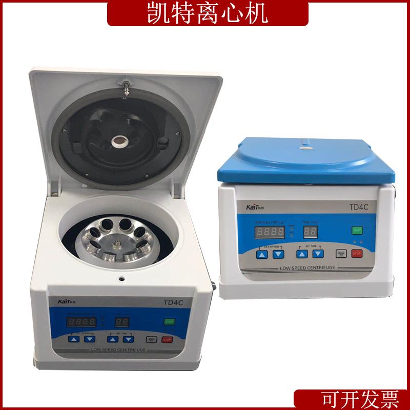 prp美容离心机台式低速离心机血清脂肪分离CGF/PRF分离机 采血管