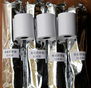 血球分析仪打印纸/血常规热敏纸50X20/尿打印纸除颤仪打印纸