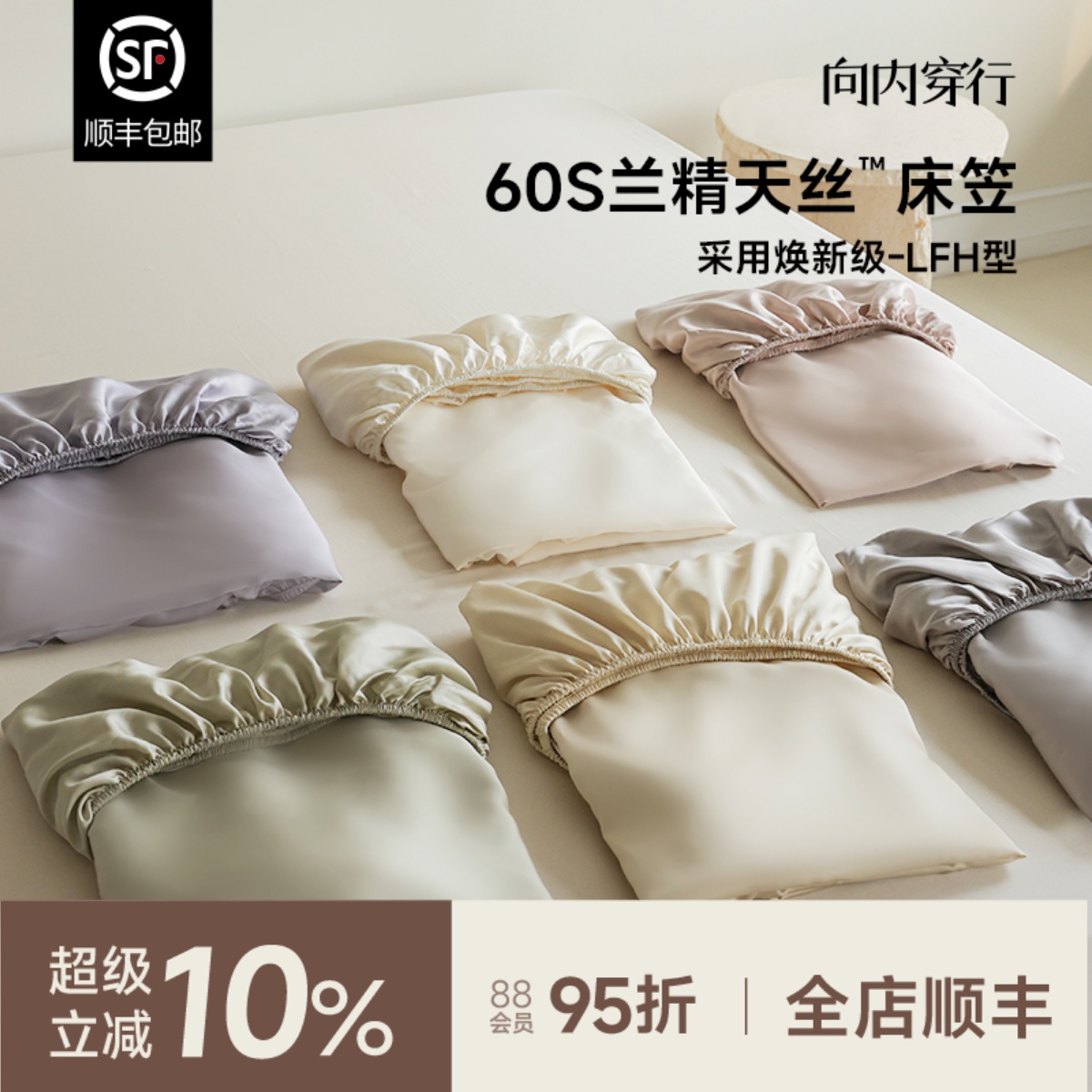 2025新款天丝床笠保护罩a类母婴级单件冰丝凉感床套床单三件套夏