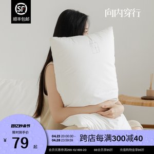 全棉超细聚酯纤维枕头枕芯成人