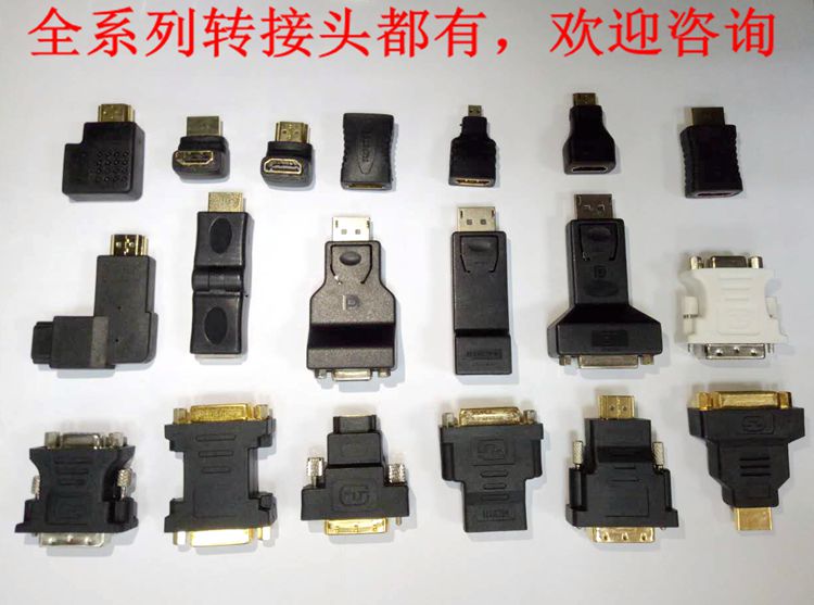 高清hdmi转接头hdmi转DVI vga公对公公对母 母对母对接头转接延长